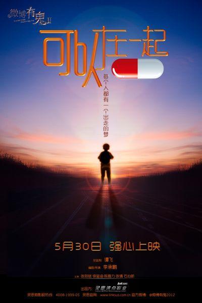 广东省高中毕业证查询网站